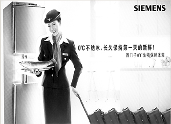 西门子冰箱上海维修-西门子冰箱上海电话-上海西门子冰箱维修服务中心